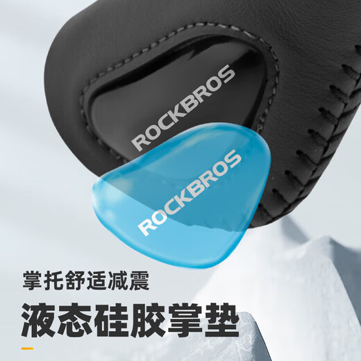 ROCKBROS bicycle handlebar cover silicone meat ball shock absorption and comfortable mountain bike vice handle locking dead grip handlebar cover black (meat ball model)