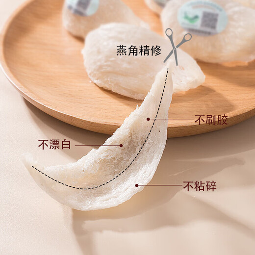 Malaysia traceable dried dragon tooth cup large bird's nest tonic white meat bird's nest gift nutritious new year gift box 9A gold label triangular cup 50g