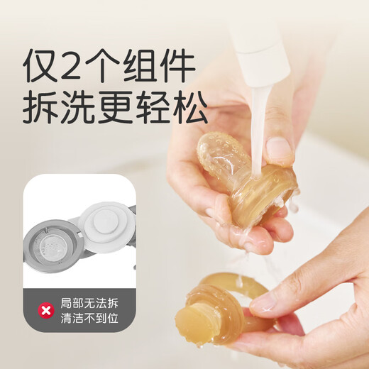 Shi Xi Zhi Zhi Le Baby Teether Soothing Bite Bag Baby Fruit and Vegetable Self-Propelling Food Feeder Shi Xi Zhi Zhe Le S Size 1 Pack (4 Months+)