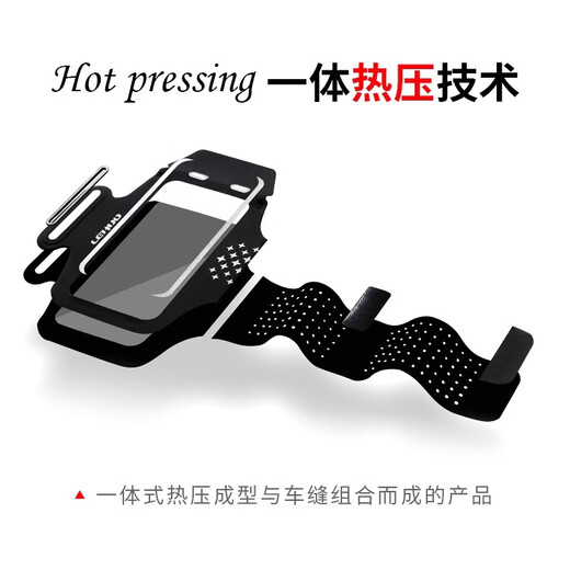 He Jiagong running mobile phone bag arm bag sports fitness bag equipment arm arm sleeve men's arm wrist bag women's hanging wrist guard large size black universal model suitable for 6.7 inches or less