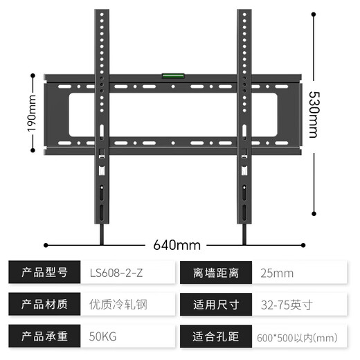Beishi 32-75-inch TV mount 55/65/75-inch TV bracket wall mount suitable for Hisense, Vidda, Skyworth, TCL, Thunderbird, Sony, Huawei and other TV stands