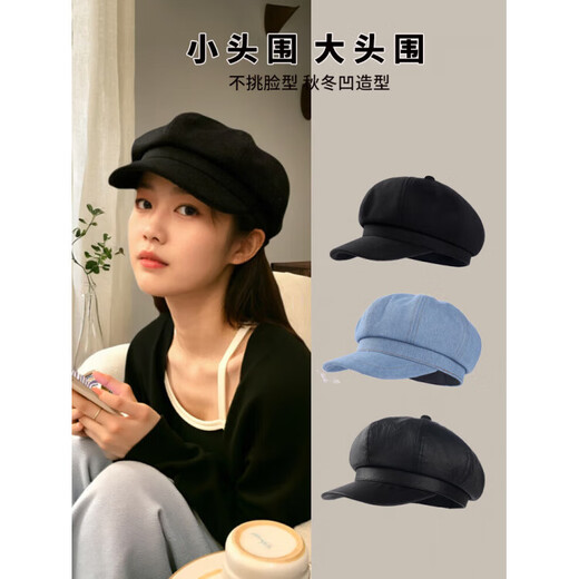 Zhehan beret suitable for women with small head circumference. 2025 new size. Large head circumference. Pointed hat makes the face smaller. Spring, summer and autumn. Pure cotton octagonal hat black. L plus size. Head circumference 59-62c.