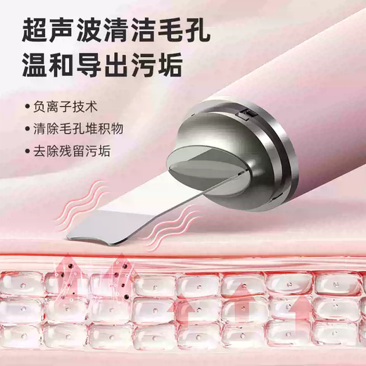 MUNXUMunxu electric face wash instrument two-in-one facial cleanser blackhead shovel silicone face wash brush facial pore cleaning pink negative ion export + positive ion guide