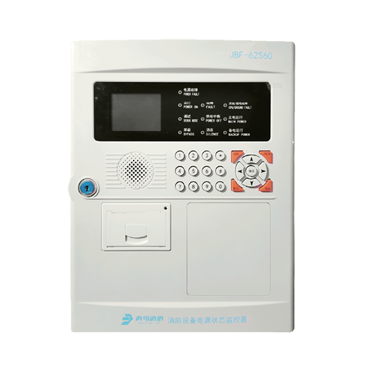 Beida Jade Bird Jade Bird Fire Power Supply Status Monitor Host JBF62S60 JBF-62S60-252 Points