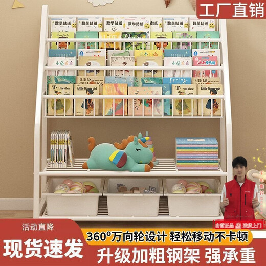 Children's bookshelf toy storage rack multi-layer floor-standing snack storage rack removable bookcase baby book picture book rack 3-layer 60cm bookshelf + 1-layer storage shelf + 2 storage boxes