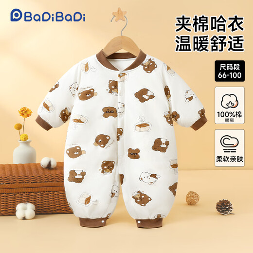 Badi Badi autumn and winter style infants and newborns baby quilted jumpsuit thickened romper bear playmate 80cm
