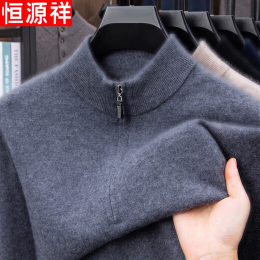 Hengyuanxiang wool sweater men's 100 pure wool autumn and winter half zipper stand collar bottoming sweater middle-aged men's sweater