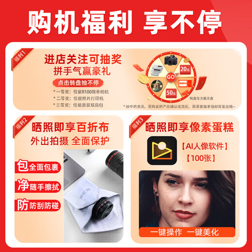 佳能（Canon）PowerShot SX740 HS 数码相机 4K短片 40倍光学变焦 便携式家用旅游办公卡片机 高清照相机 礼包版