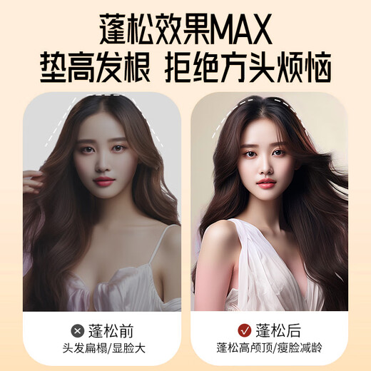 Jasmine corn beard perm splint lena flat replacement negative ion fluffy style long-lasting hair curling wand high head perm artifact dormitory boyfriend and girlfriend gift cream color upgrade model soft and shiny + anti-perm fast heat + negative ions