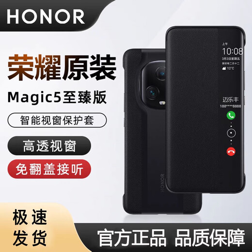 Huawei is suitable for Honor Magic5 Ultimate Edition Flip Smart Window Genuine Leather Case migac5 Ultimate Leather Black Original Leather Back Case Honor Magic5 Ultimate Edition