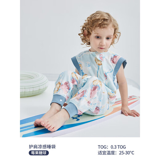 DOMIAMIA baby summer cool sleeping bag baby short-sleeved vest sweat-wicking shoulder pads split-leg children's anti-kick quilt shoulder pads cool sleeping bag - Berry Candy Ball L (90-105cm)