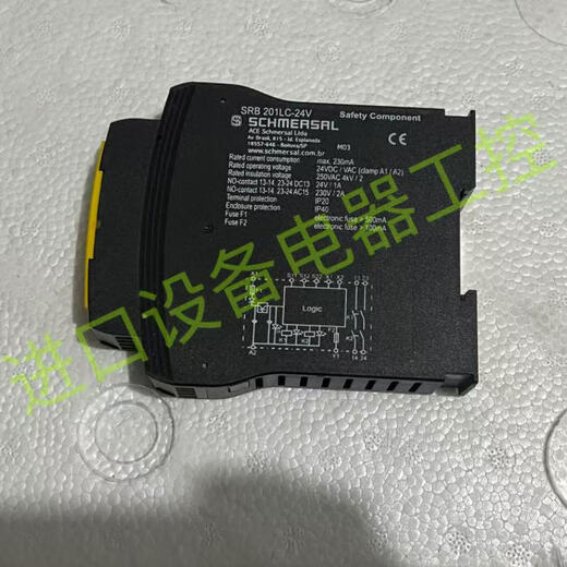 Original relay SRB 301LC-24V SRB301MC-24V SRB301LC/B-24V SRB301MC-24V