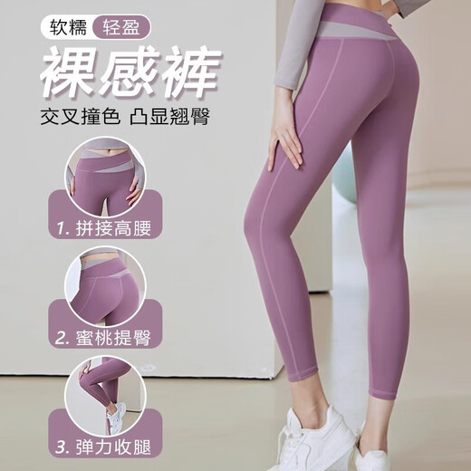 Yoga pants for women, high waist, hip lift, high elasticity, Pilates training, running, tight peach fitness leggings, sea rock gray L