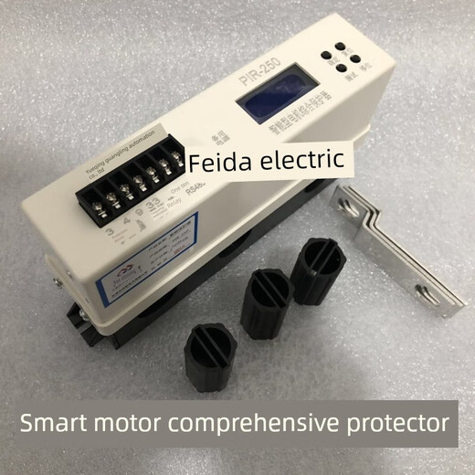 Mining intelligent motor comprehensive protector ZDB-250 mining protector PIR-250 coal mine protector PIR-250 B