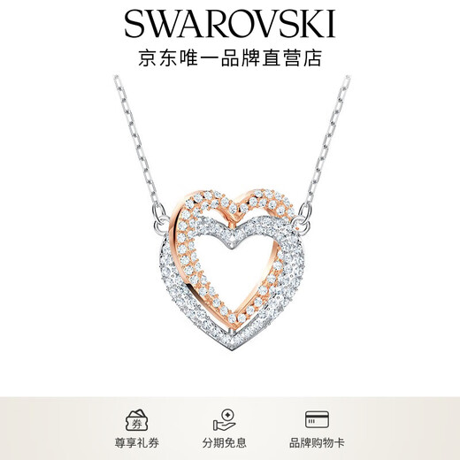 SWAROVSKI HYPERBOLA INFINITY Double Heart Necklace for Women Platinum/Rose Gold 5518868