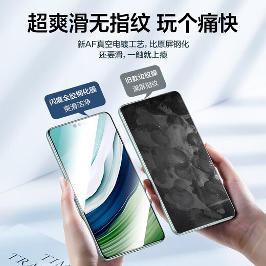 Flash Magic is suitable for Samsung s23ultra mobile phone film Galaxy s22ultra tempered film curved microcrystalline dust-free warehouse high-definition full glue full screen anti-scratch wear-resistant anti-fingerprint protective film second patch | microcrystalline dust-free warehouse 2 pieces s23ultra/22ultra universal