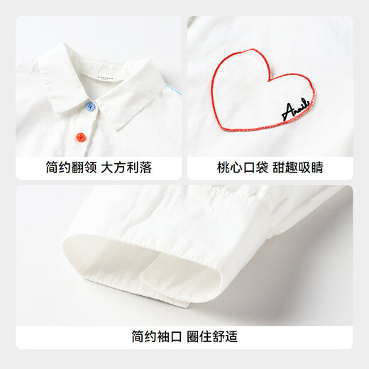 Annai children's clothing girls lapel long-sleeved shirt 2025 spring and autumn new style medium and large children's white shirt versatile off-white 150