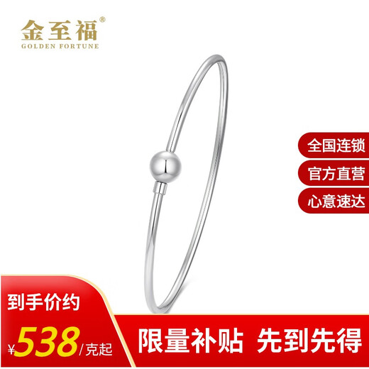 Jinzhifu platinum light bead bracelet PT950 platinum transfer bead women's bracelet for wife, girlfriend, Chinese Valentine's Day gift, about 6.4 grams (refund more, make up less) 53 circles