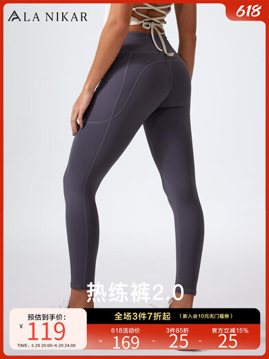 Women's Yoga Pants High Waist Hip Lift Sports Pilates Fitness Pants Professional Quick-Drying Outerwear Tights Coco Coconut 7A Antibacterial Bottom Crotch S