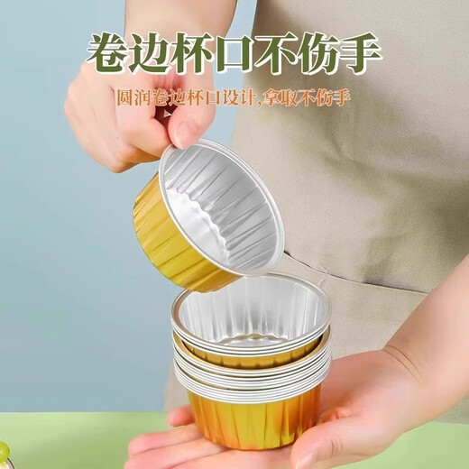 Best selling on the whole network, tin foil bowl, frying pan, egg tart tray, baking household mold box, reusable oven steamed cake cup, extra thick mixed color 9O pieces (9O pieces including covered spoon)