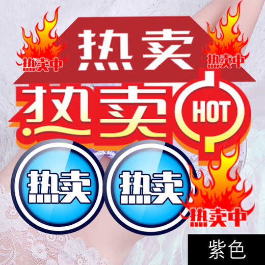 Universal back opening lace briefs to seduce husband without taking them off, can be penetrated during intercourse, open panties, feminine open crotch shorts, purple, one size fits all, waist circumference 1.8 to 2.6 feet