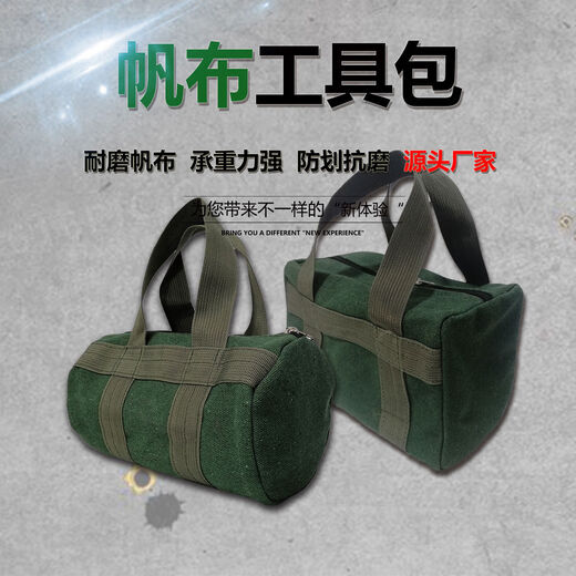 Pickup Cat customized thickened canvas tool bag multi-functional storage bag auto repair bag wear-resistant canvas vehicle tools labor insurance and durability black round bag length 50cm diameter 28cm non-fading inner edge