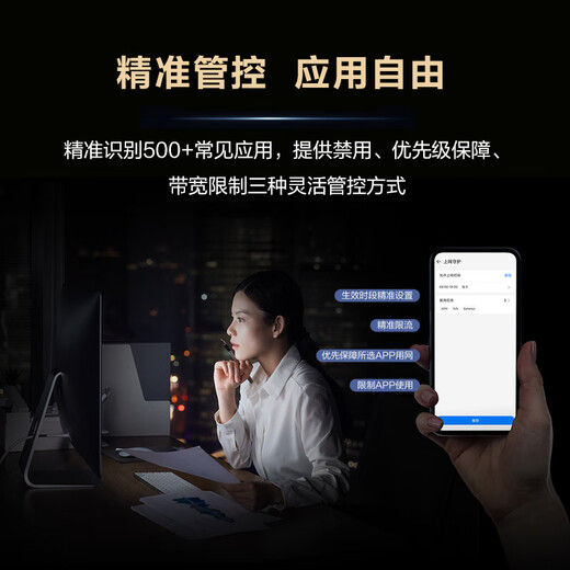 Huawei AR180 PRO enterprise-level WiFi7 wireless router BE3600M home wireless wifi router dual 2.5G network port mesh networking behavior management VPN APP management