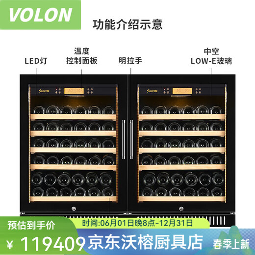 OIMG light luxury high-end German quality Sliwell red wine cabinet home living room wine cabinet multi-functional fresh-keeping wine cabinet width 2400 depth 450 height 860 champagne gold