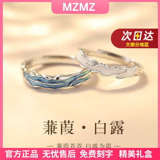 Jianjia Platinum Couple Ring pt950 Platinum Knot Engagement Promise Ring Valentine's Day Birthday Gift for Girlfriend Light Luxury Style-Jianjia Bailu Couple Ring
