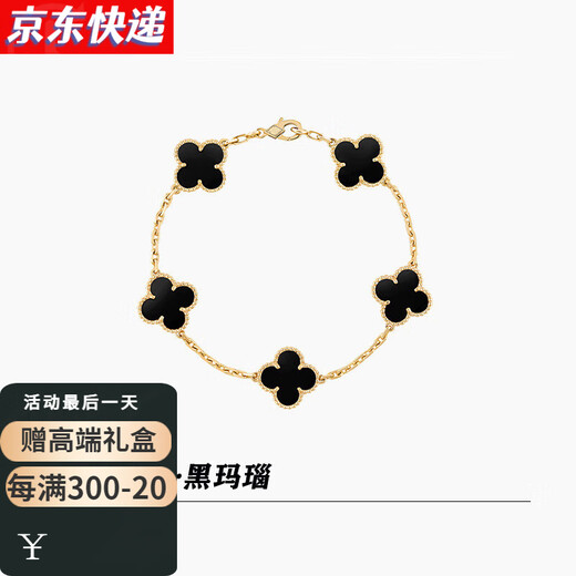 CidaKefu 18k gold four-leaf clover bracelet rose gold bracelet five-flower clover color gold bracelet Chinese Valentine's Day gift red agate bracelet rose gold large size 15mm