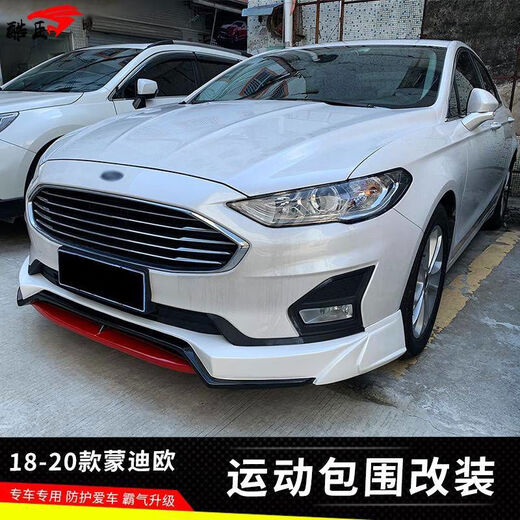 Litian is suitable for 1820 new Mondeo new energy modified sports style small surrounds, front and rear lip side skirts, lower shovel rear spoiler, full tanzanite blue suit