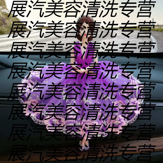 Yusenyi car ornaments car wedding dress doll beautiful interior cute personality creative decoration car interior accessories black and white flower skirt