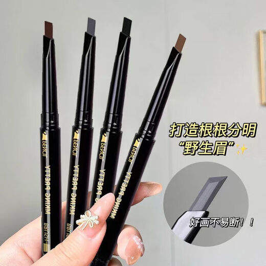MKING PRETTY three-dimensional rotary eyebrow pencil color-locking waterproof and sweat-proof thick eye makeup makeup pencil natural black