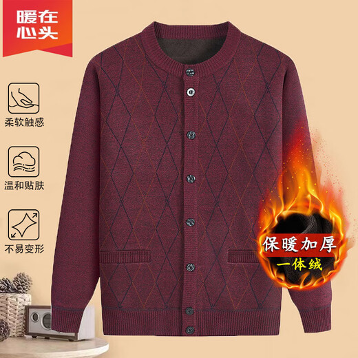 Middle-aged and elderly dad's cardigan autumn and winter new sweater plus velvet sweater for the elderly men's coat grandpa warm long sleeves dark gray 2XL recommended 135-150Jin Jin equals about 0.5 kg