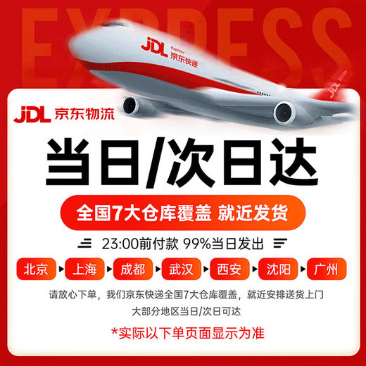 Ruise universal remote control TV is universally applicable to Xiaomi, TCL, Skyworth, Hisense, Changhong, Sharp, Samsung, Haier, Sony, all brands (all infrared compatible)