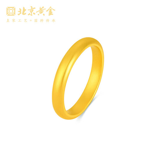 Beijing Gold Trading Center Co., Ltd. gold ring pure gold 999 ancient method plain loach back solid mouth Mid-Autumn Festival birthday gift for girlfriend and wife 14 rings about 4.76g thick wall hollow