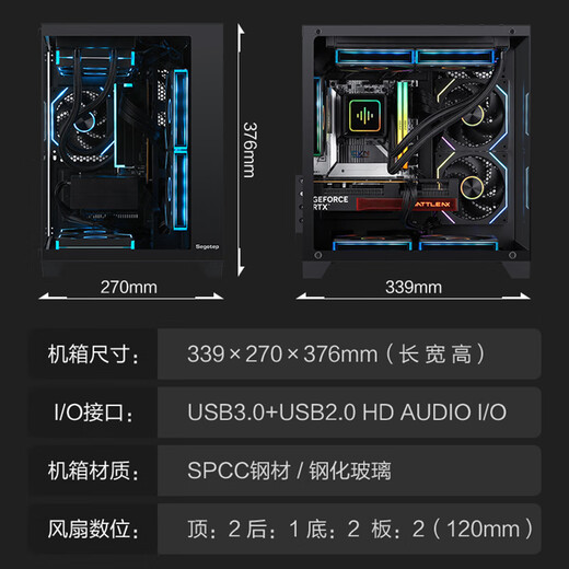 Yeston Core i5 14600KF/RTX4060/5060Ti assembled computer host Delta tile game host computer desktop sea view room DIY complete machine configuration three Core i5丨RTX5060 best-selling cost-effective