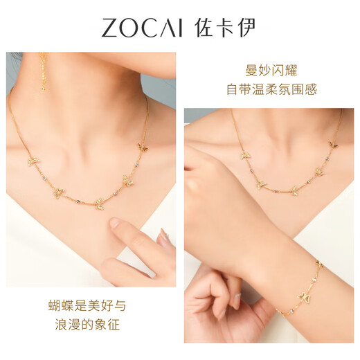 Zokai Yellow 18K Gold Necklace Butterfly Versatile Romantic Pendant as a Birthday Gift for Girlfriend 3.5g X01016
