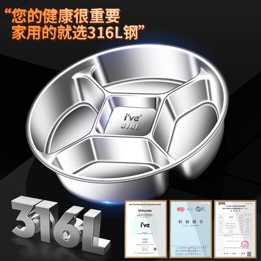 I VE316L stainless steel divided plate for kitchen onion, ginger and garlic ingredients divided plate for deepening hot pot side dish tray. Upgraded and thickened 316L all-steel-five-compartment plate for food preparation-dipping-separating-food supplement-steaming tray.
