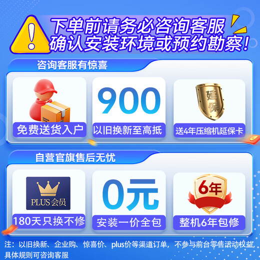 Midea dedicated kitchen air conditioner embedded large 1.5 HP variable frequency first-class energy efficiency anti-oil fume easy installation refrigeration dehumidification central air conditioner CKF-35FW/BN1Y-FG100