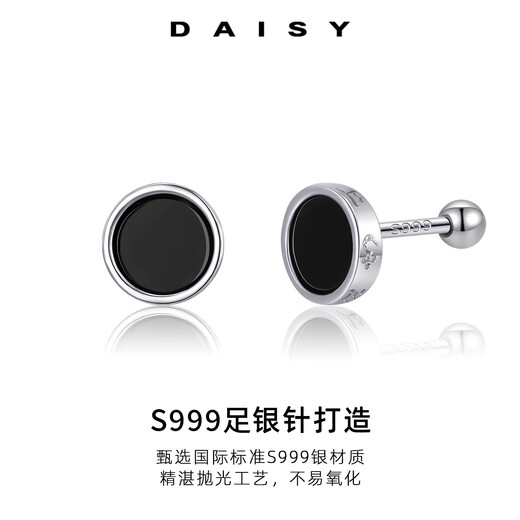 DAISY DREAM999 Pure Silver Needle Six-Word Mantra Earrings for Men Trendy Personalized Ear Bone Nail Earrings 2025 New Hot Style Earrings for Men S999 Silver Needle Six-Word Mantra Earrings Single