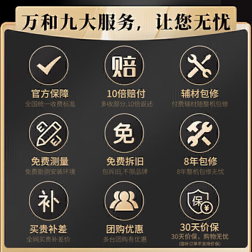 Vanward Sleep Wash F9D MAX National Subsidy 20% 16L Gas Water Heater Natural Gas Energy Efficiency Silent Dual Super Level Dual Cycle Temperature Control Pressurized Constant Temperature