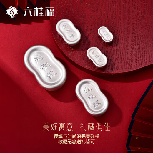 Liuguifu jewelry pure silver 9999 pure silver investment silver bar silver brick silver ingot silver nugget broken silver collection stored value for New Year gift one ingot silver bar 20g