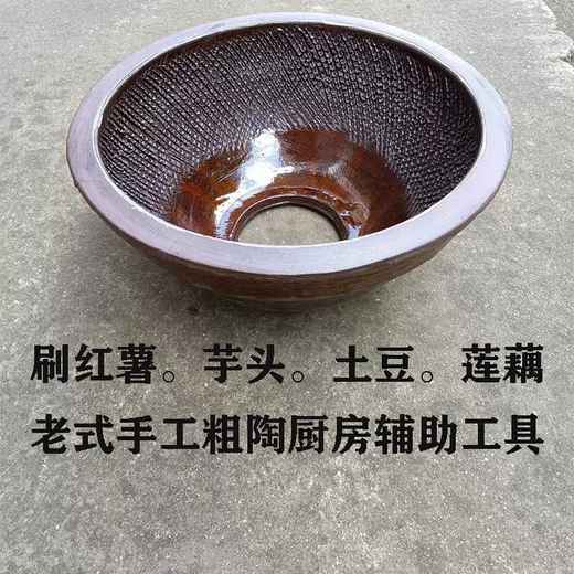 Yusenyi extra large pineapple pattern old-fashioned beating bowl with hole brush sweet potato lotus root taro artifact kitchen Chinese hotel home thickened coffee color 1ml coffee color