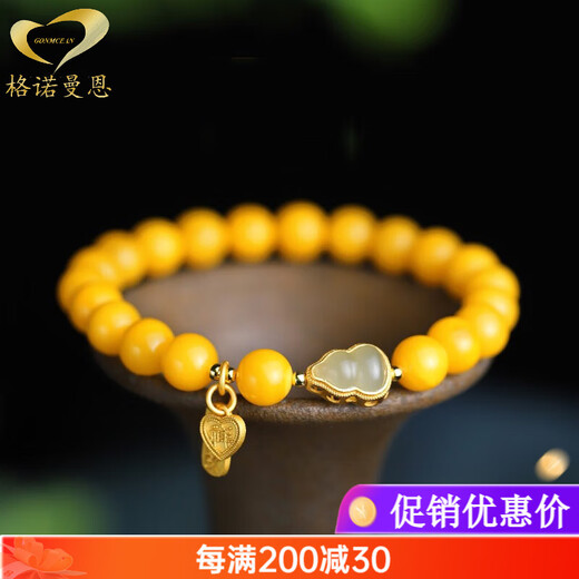 GONMCEAN Mindfulness Chicken Fat Yellow Beeswax Bracelet Women's Jade Gourd DIY Accessories Bracelet Gift