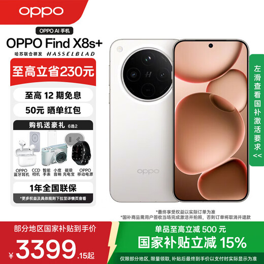 Oppo Find