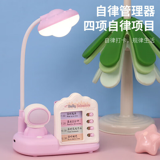 Cute Cartoon Trendy Life Artifact Night Light Home Dormitory Gift Electrical Desk Lamp Dormitory Study Special Student Children's Desk Eye Protection Reading Lamp Bunny Desk Lamp Green + Self-Discipline Manager + Pen Holder