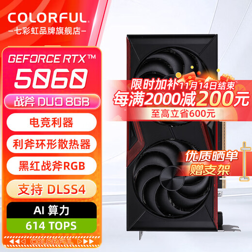 Colorful RTX5060 Tomahawk Ultra AD OC 8GB Gaming E-Sports Graphics Card GDDR7 DLSS4 Light Chasing AI Learning Rendering Desktop Computer Game Independent Graphics Card Hot Sale Tomahawk RTX5060 DUO 8G