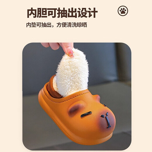 Yipinda Kapibara children's cotton slippers, autumn and winter waterproof velvet heel for boys and girls, indoor and outdoor cute cartoon home shoes, size 28/29, inner length of the shoe 17CM, suitable for feet 16CM