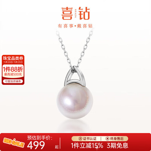 Diamond Single Perfect Round Highlight Pearl Pendant Female Freshwater Pearl Necklace Clavicle Chain for Girlfriend’s Birthday Gift Perfect Round Highlight Slightly Flawed 11-12mm